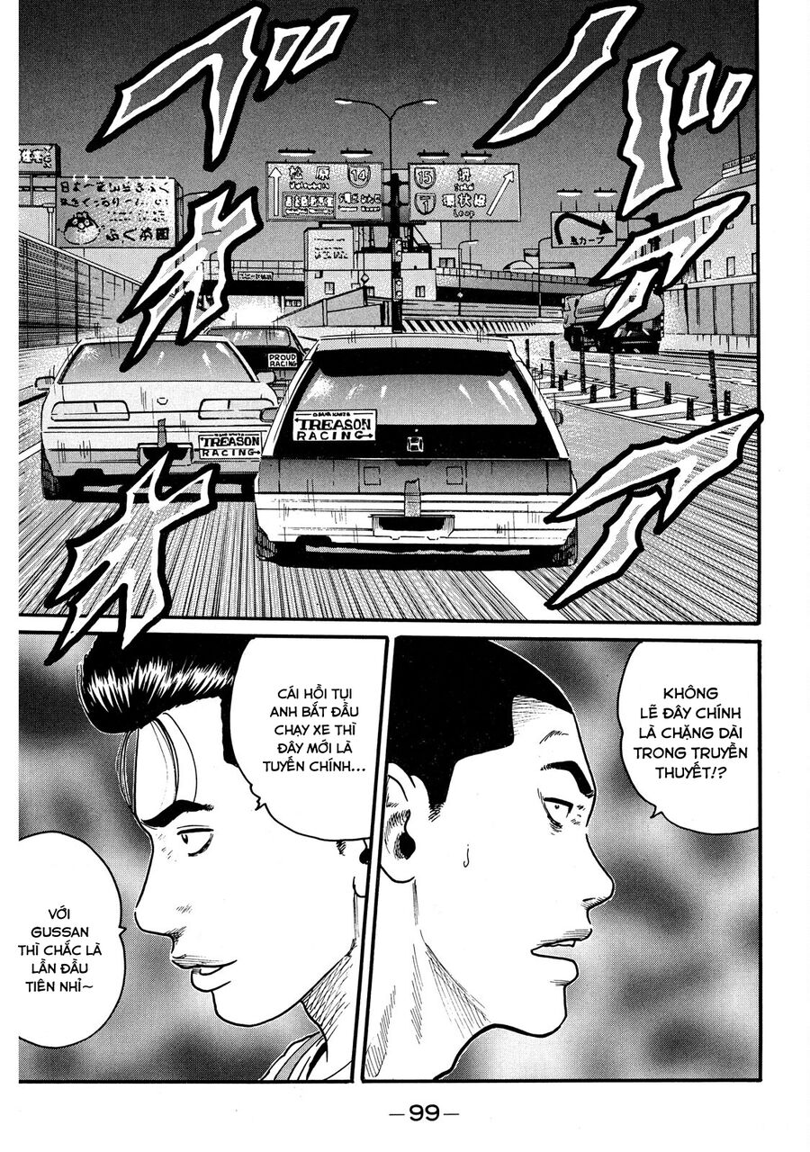 Dù Thế Nào Đi Nữa / Đó Là Tình Bạn Naniwa Chap 55 - Next Chap 56