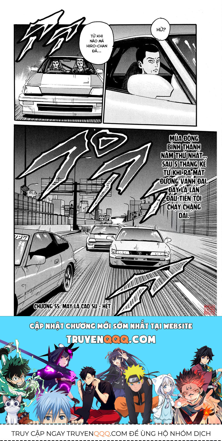 Dù Thế Nào Đi Nữa / Đó Là Tình Bạn Naniwa Chap 55 - Next Chap 56