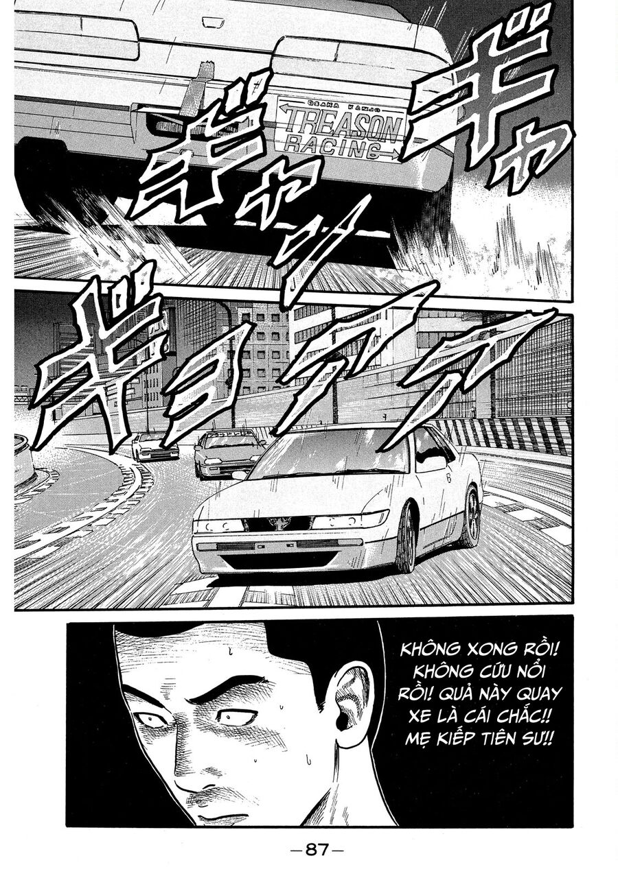 Dù Thế Nào Đi Nữa / Đó Là Tình Bạn Naniwa Chap 55 - Next Chap 56