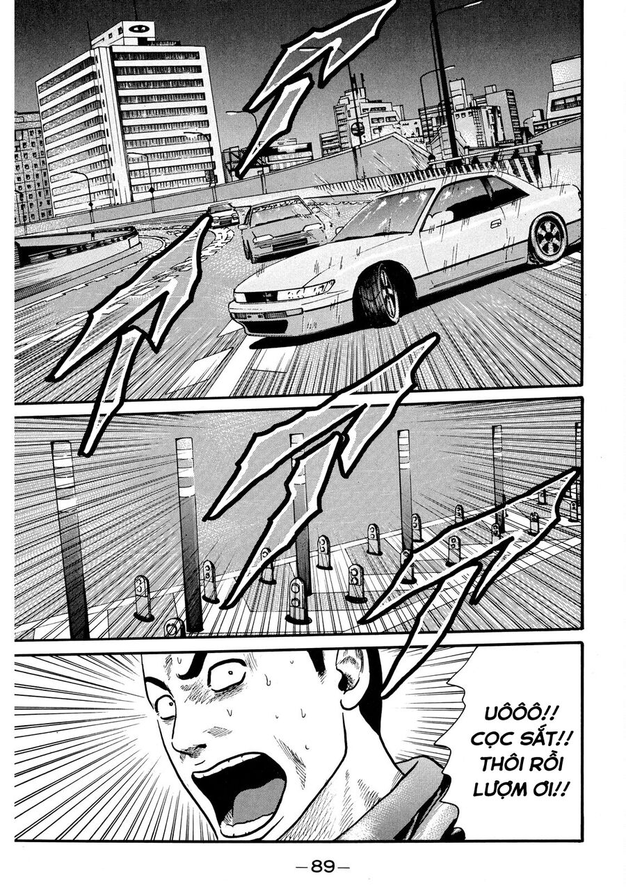 Dù Thế Nào Đi Nữa / Đó Là Tình Bạn Naniwa Chap 55 - Next Chap 56