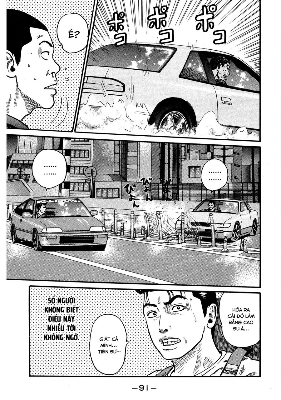 Dù Thế Nào Đi Nữa / Đó Là Tình Bạn Naniwa Chap 55 - Next Chap 56