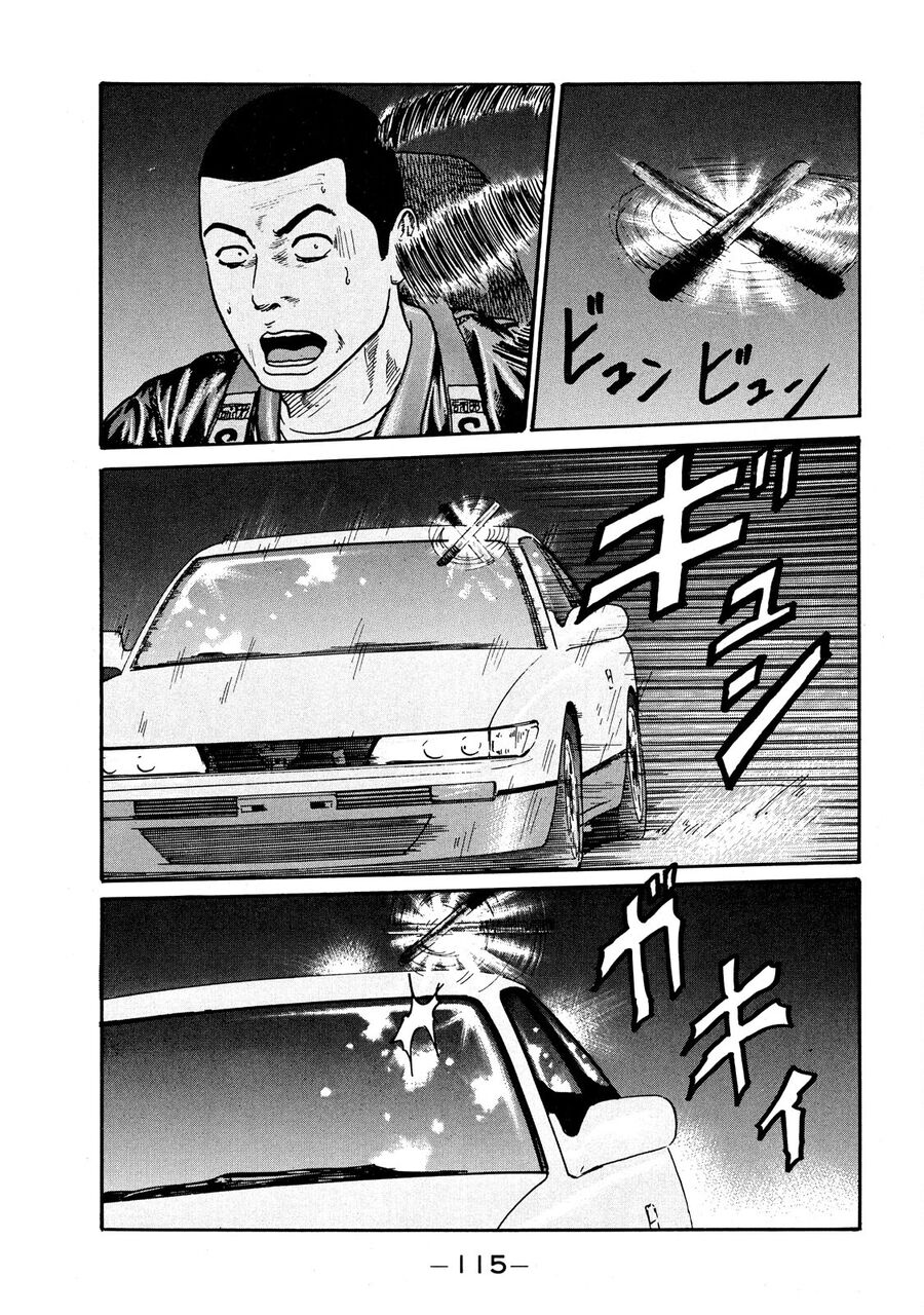 Dù Thế Nào Đi Nữa / Đó Là Tình Bạn Naniwa Chap 56 - Next Chap 57