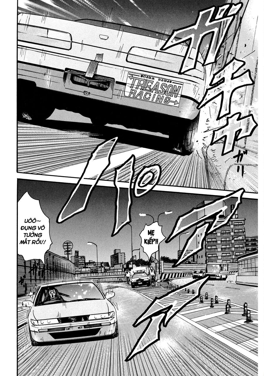 Dù Thế Nào Đi Nữa / Đó Là Tình Bạn Naniwa Chap 56 - Next Chap 57