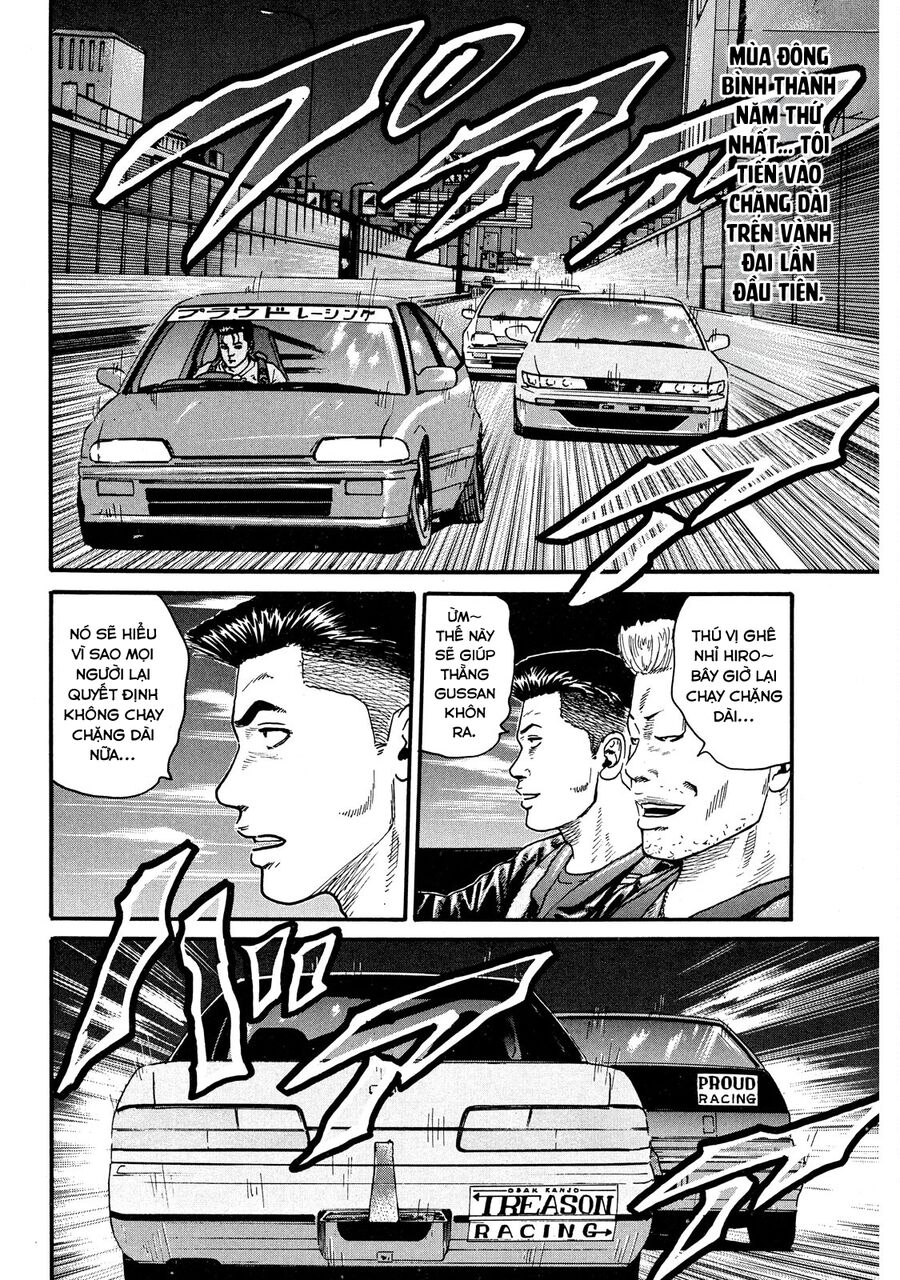 Dù Thế Nào Đi Nữa / Đó Là Tình Bạn Naniwa Chap 56 - Next Chap 57