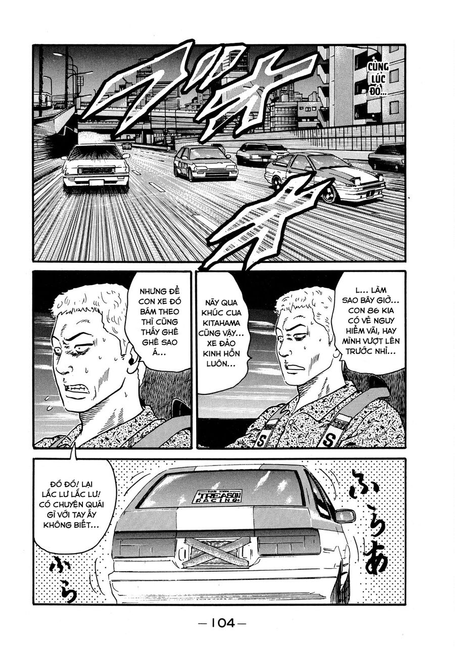 Dù Thế Nào Đi Nữa / Đó Là Tình Bạn Naniwa Chap 56 - Next Chap 57