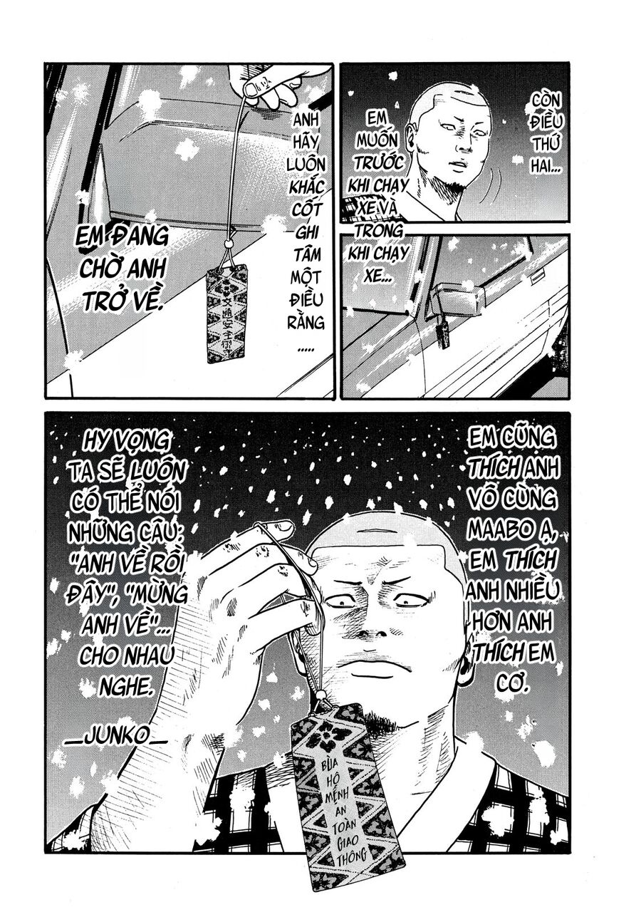 Dù Thế Nào Đi Nữa / Đó Là Tình Bạn Naniwa Chap 61 - Next Chap 62