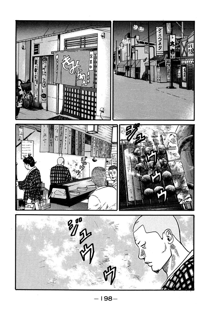 Dù Thế Nào Đi Nữa / Đó Là Tình Bạn Naniwa Chap 61 - Next Chap 62