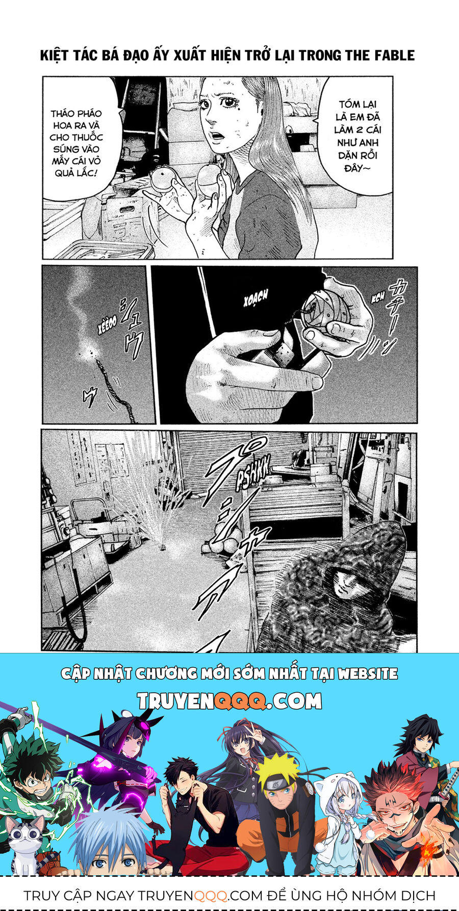 Dù Thế Nào Đi Nữa / Đó Là Tình Bạn Naniwa Chap 61 - Next Chap 62