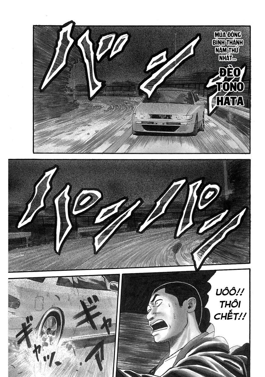 Dù Thế Nào Đi Nữa / Đó Là Tình Bạn Naniwa Chap 67 - Next Chap 68
