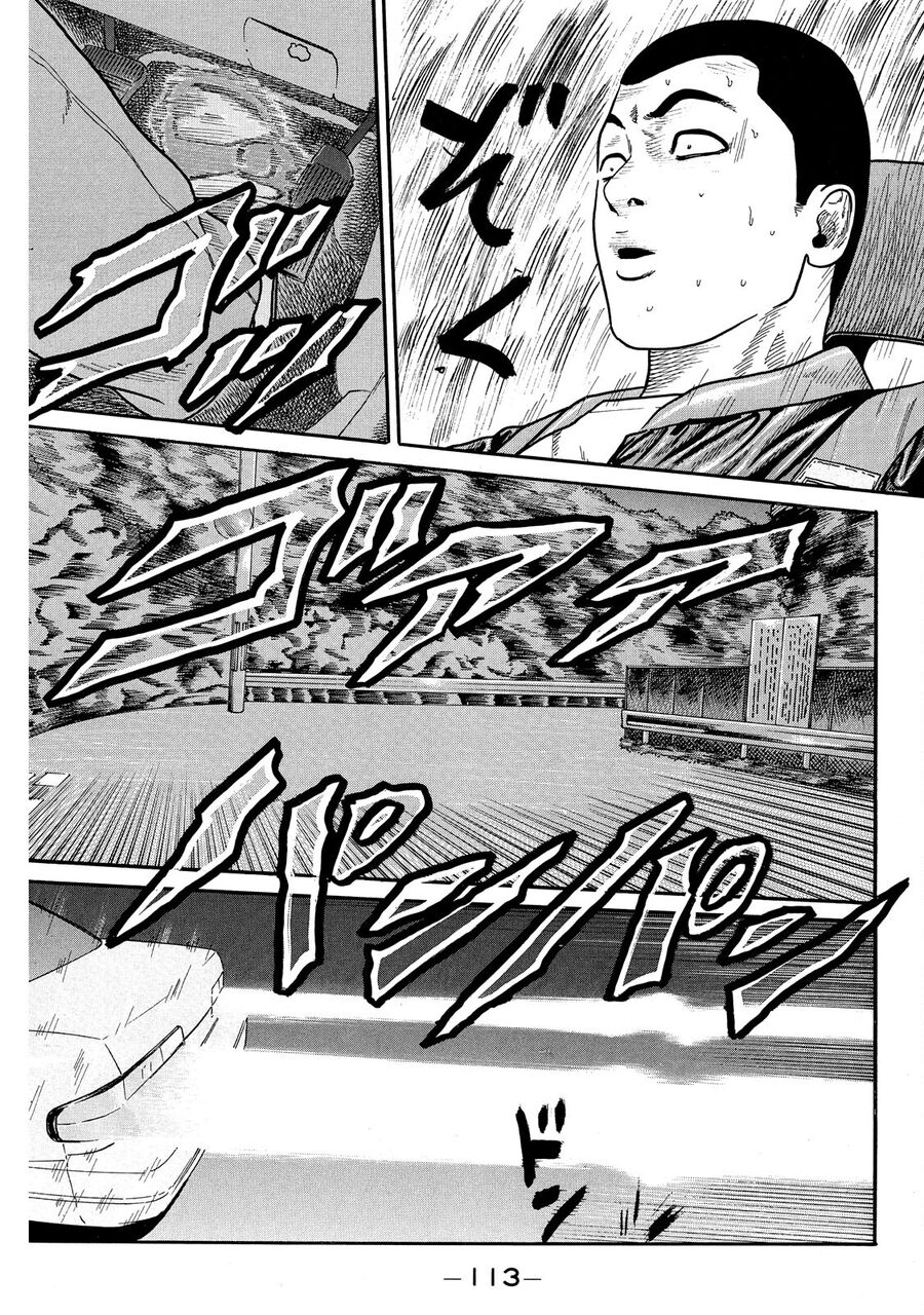 Dù Thế Nào Đi Nữa / Đó Là Tình Bạn Naniwa Chap 67 - Next Chap 68