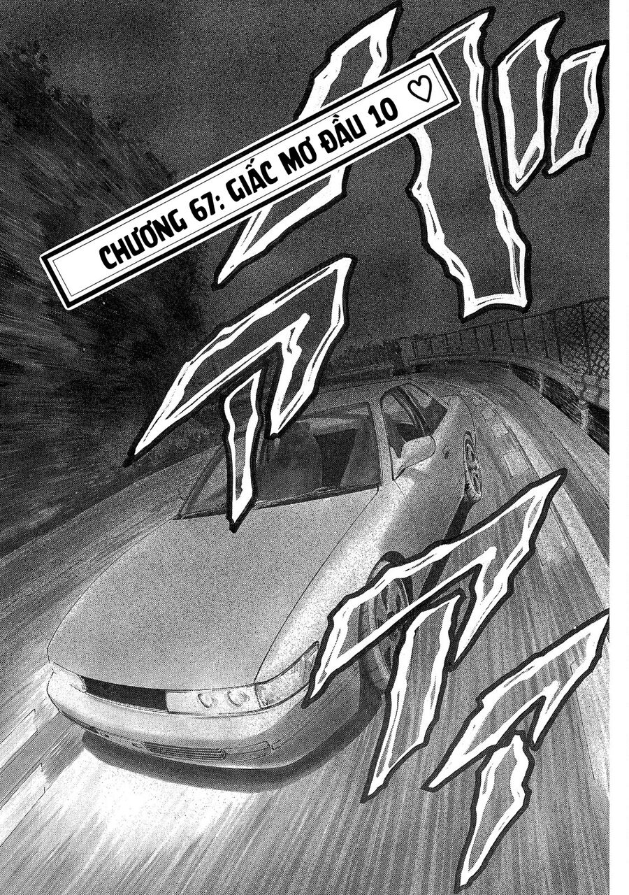 Dù Thế Nào Đi Nữa / Đó Là Tình Bạn Naniwa Chap 67 - Next Chap 68