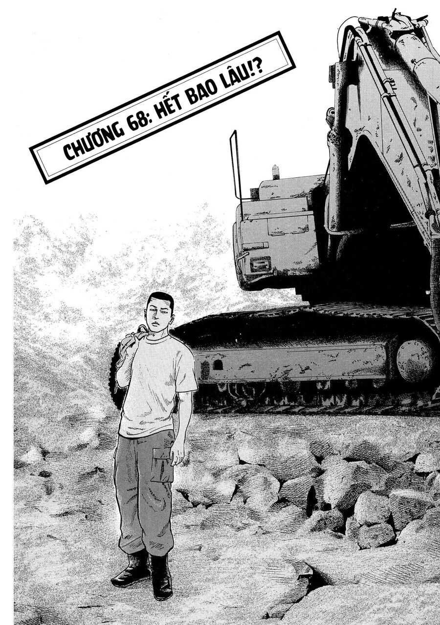 Dù Thế Nào Đi Nữa / Đó Là Tình Bạn Naniwa Chap 68 - Next Chap 69