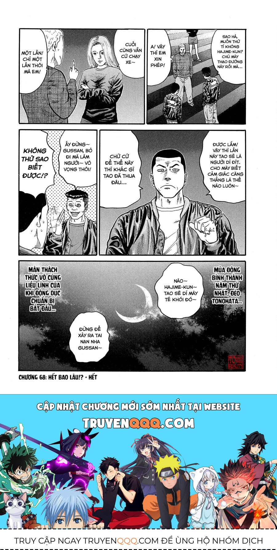 Dù Thế Nào Đi Nữa / Đó Là Tình Bạn Naniwa Chap 68 - Next Chap 69