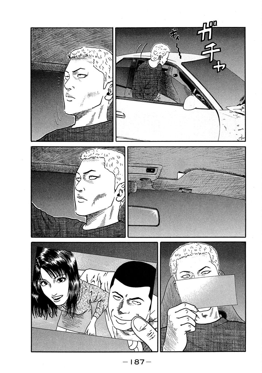 Dù Thế Nào Đi Nữa / Đó Là Tình Bạn Naniwa Chap 71 - Next Chap 72