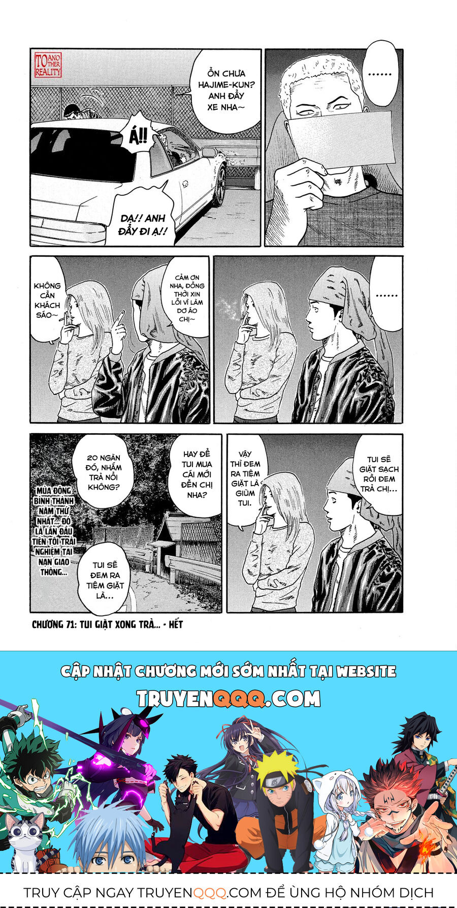 Dù Thế Nào Đi Nữa / Đó Là Tình Bạn Naniwa Chap 71 - Next Chap 72