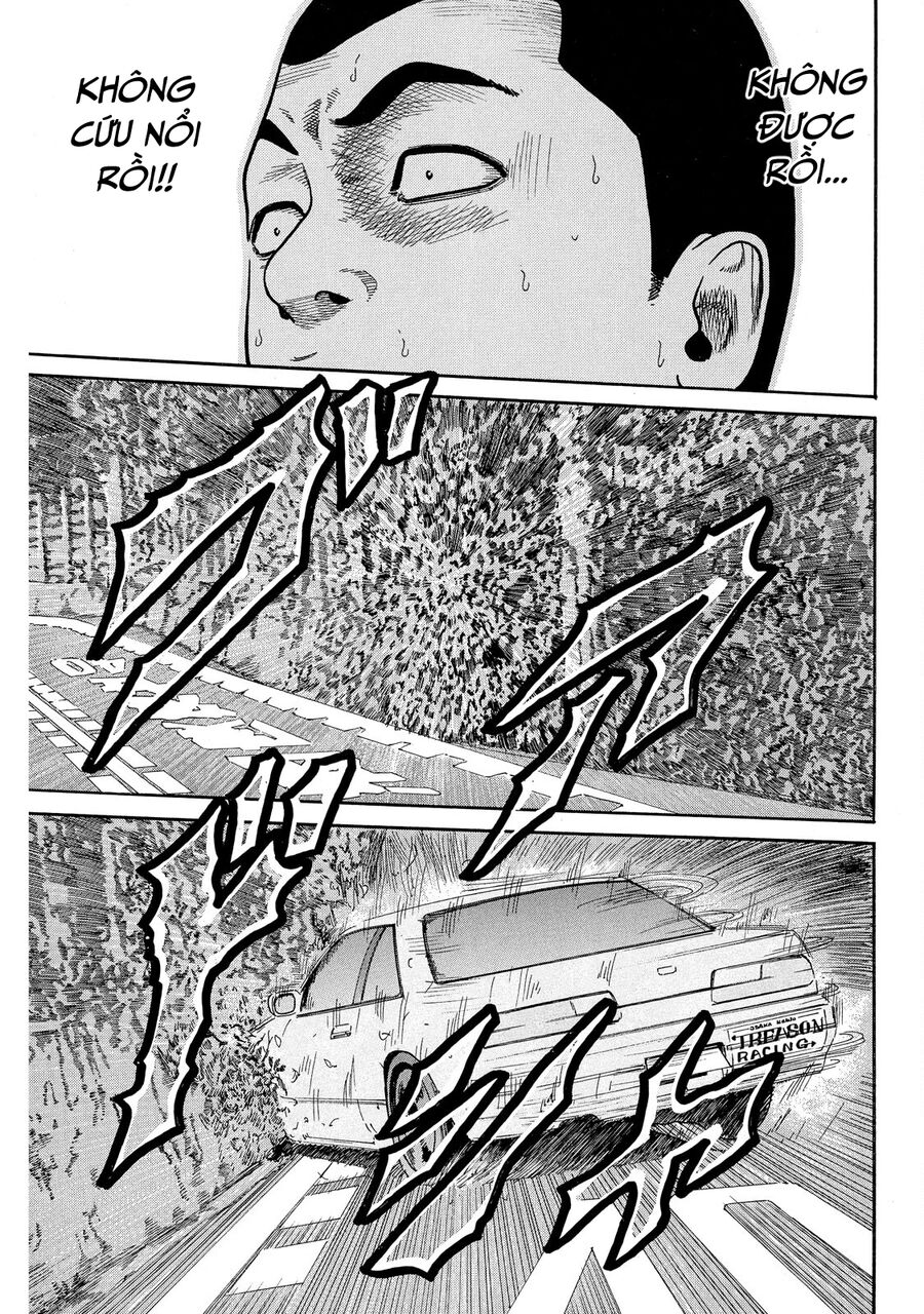 Dù Thế Nào Đi Nữa / Đó Là Tình Bạn Naniwa Chap 71 - Next Chap 72