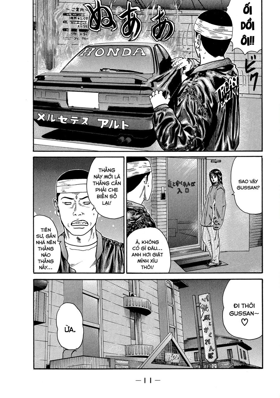 Dù Thế Nào Đi Nữa / Đó Là Tình Bạn Naniwa Chap 73 - Next Chap 74