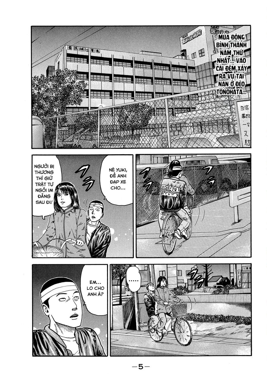 Dù Thế Nào Đi Nữa / Đó Là Tình Bạn Naniwa Chap 73 - Next Chap 74