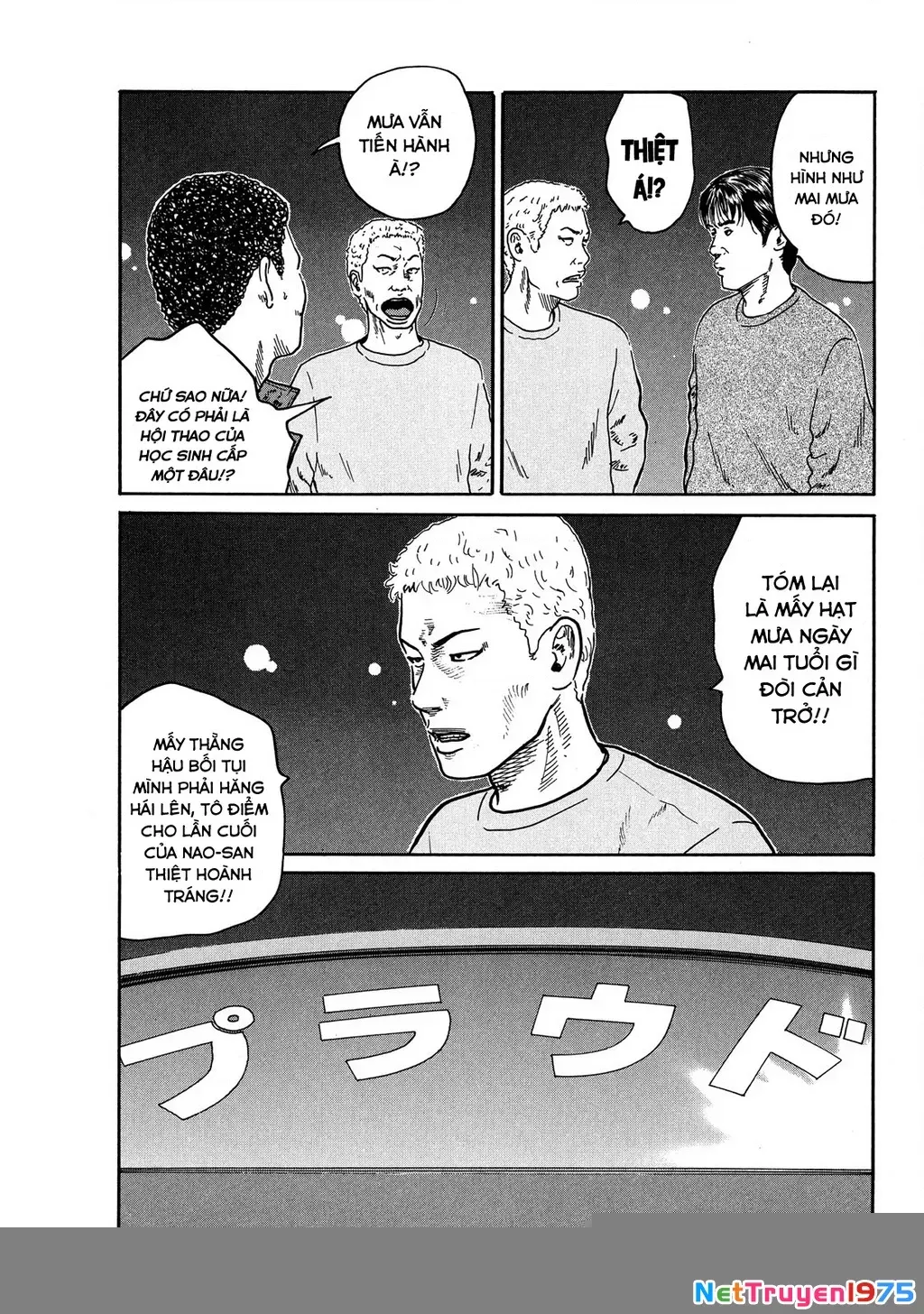 Dù Thế Nào Đi Nữa / Đó Là Tình Bạn Naniwa Chap 79 - Next Chap 80