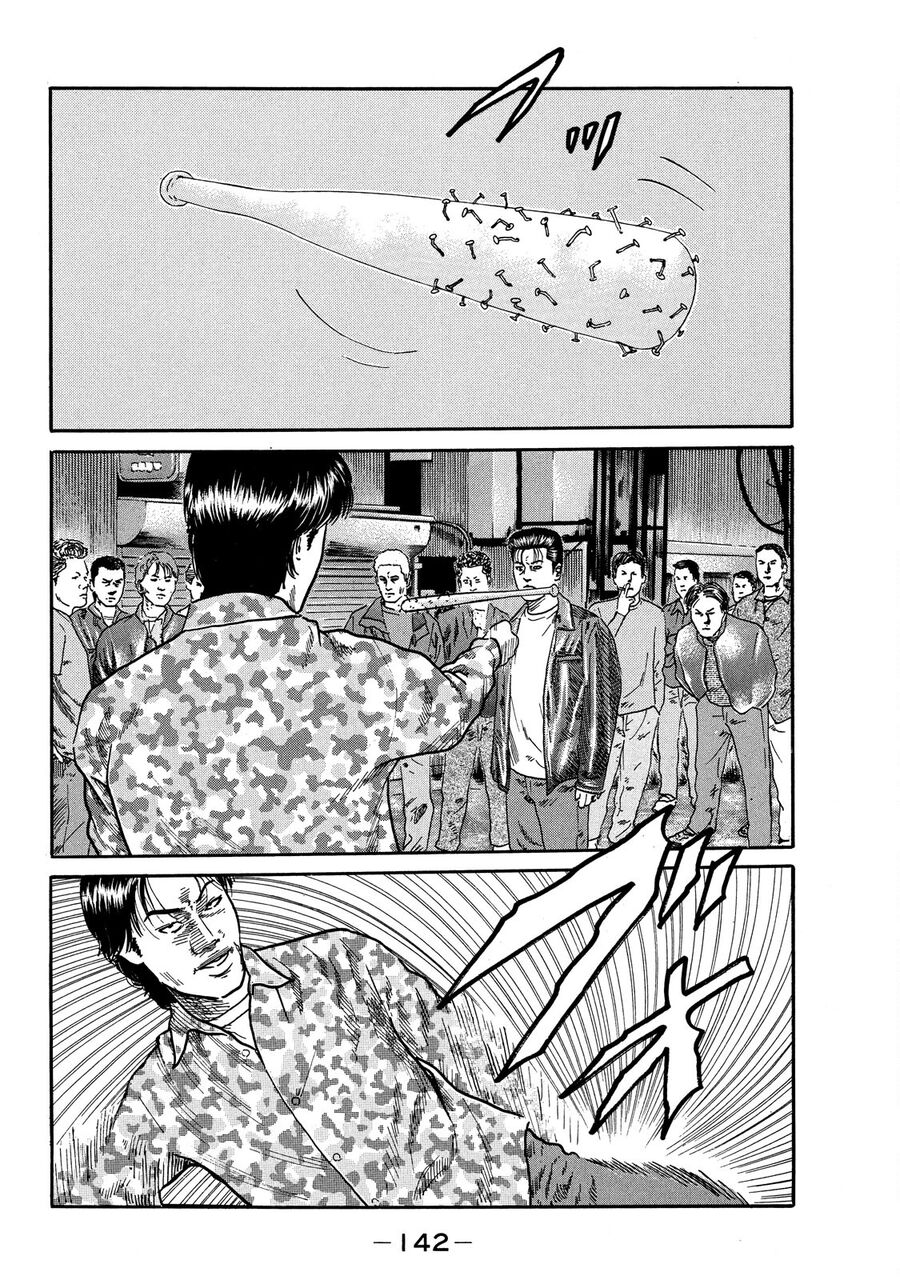 Dù Thế Nào Đi Nữa / Đó Là Tình Bạn Naniwa Chap 91 - Next Chap 92