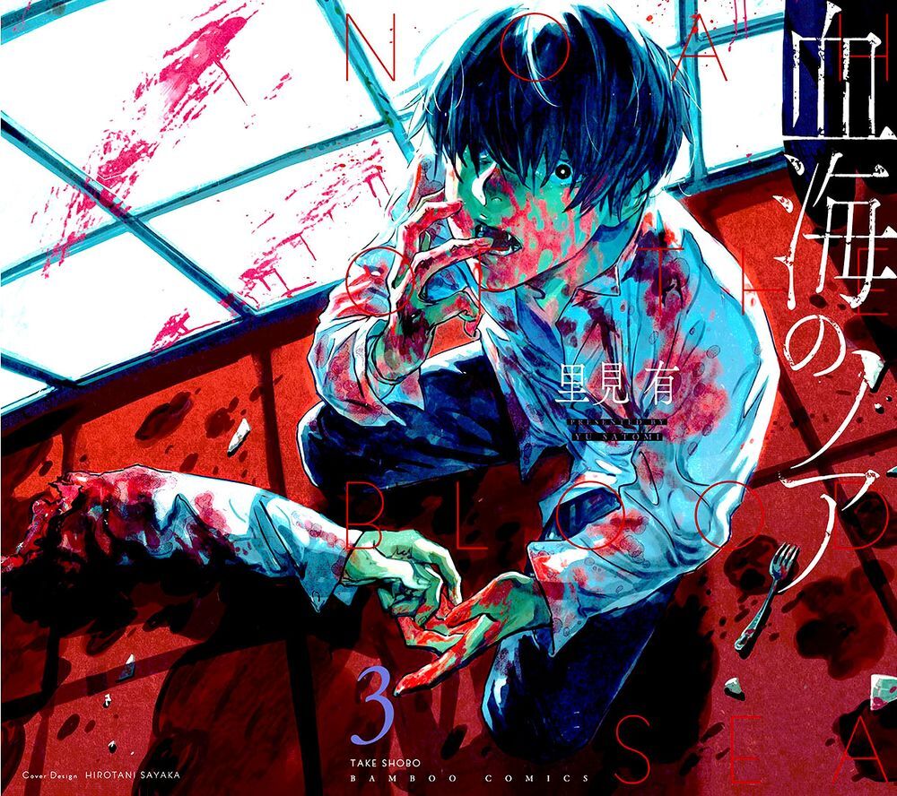 Du Thuyền Đẫm Máu Chap 151 - Next Chap 152
