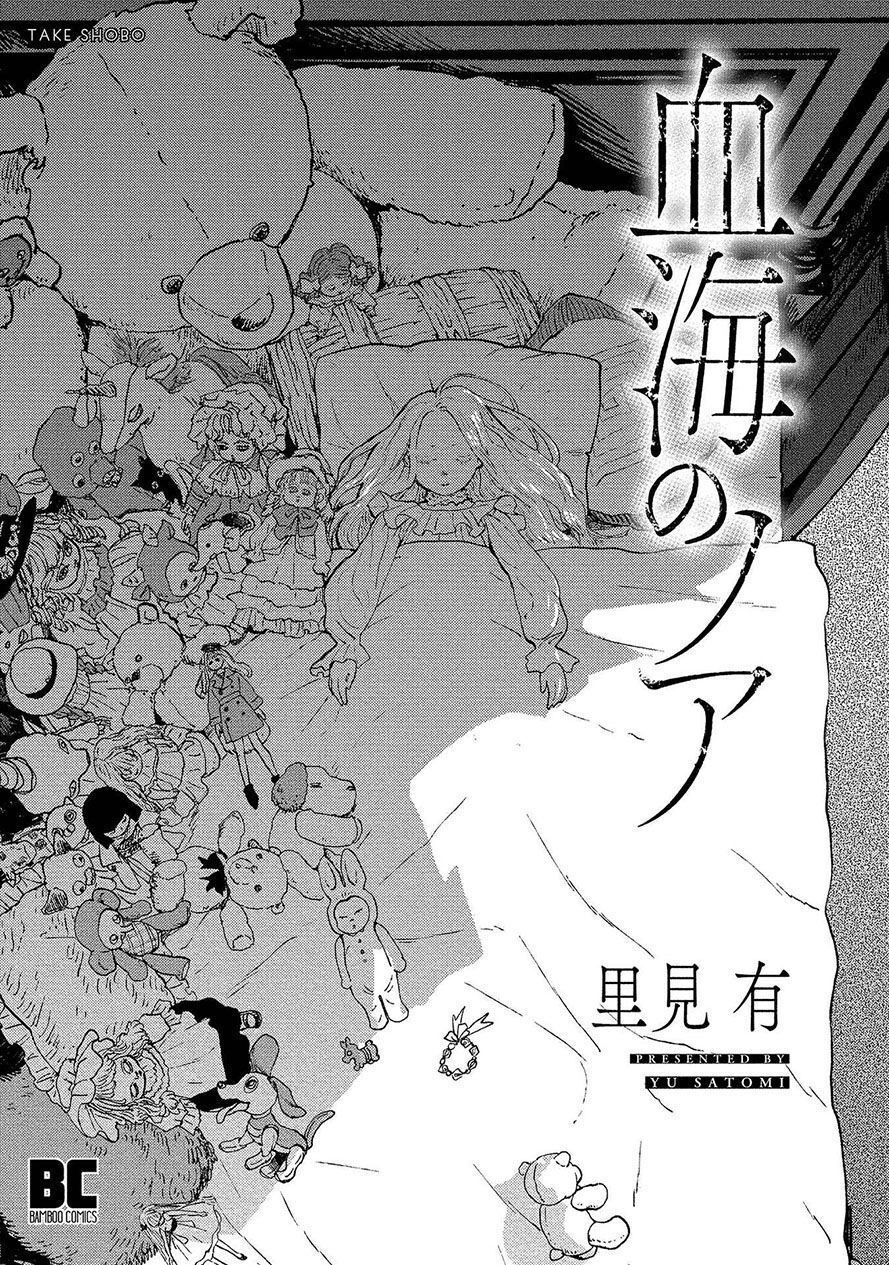 Du Thuyền Đẫm Máu Chap 151 - Next Chap 152