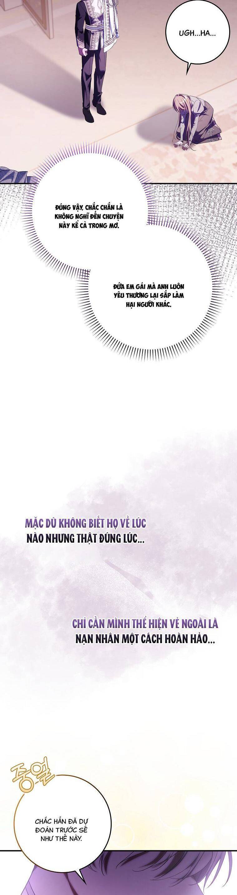 Dù Tình Cờ Cứu Giúp Nhưng Tôi Sẽ Không Chịu Trách Nhiệm Chap 16 - Next Chap 17