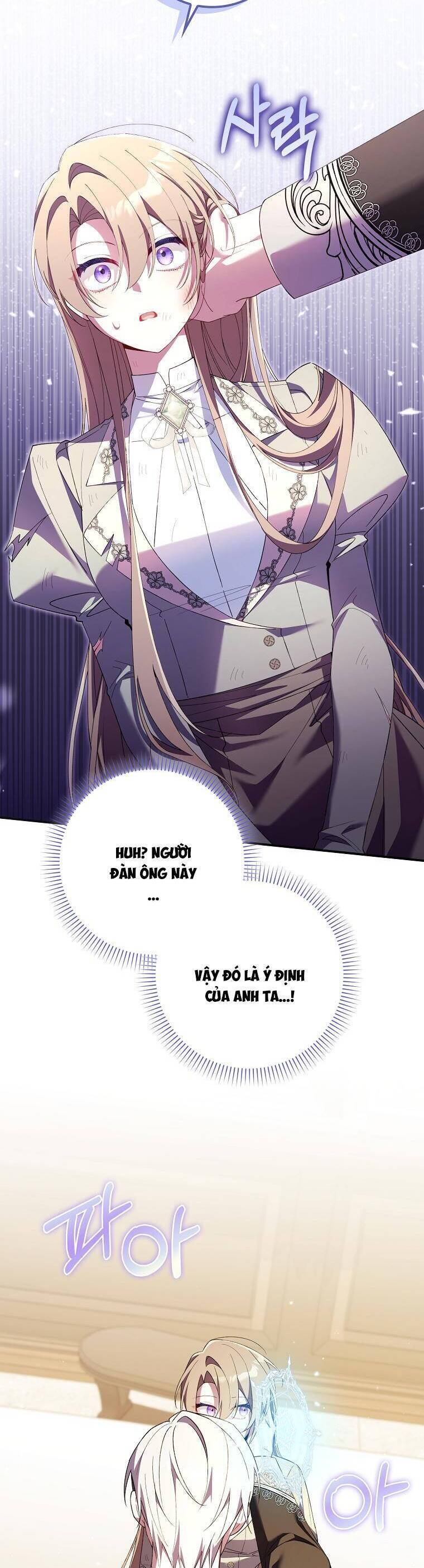 Dù Tình Cờ Cứu Giúp Nhưng Tôi Sẽ Không Chịu Trách Nhiệm Chap 16 - Next Chap 17