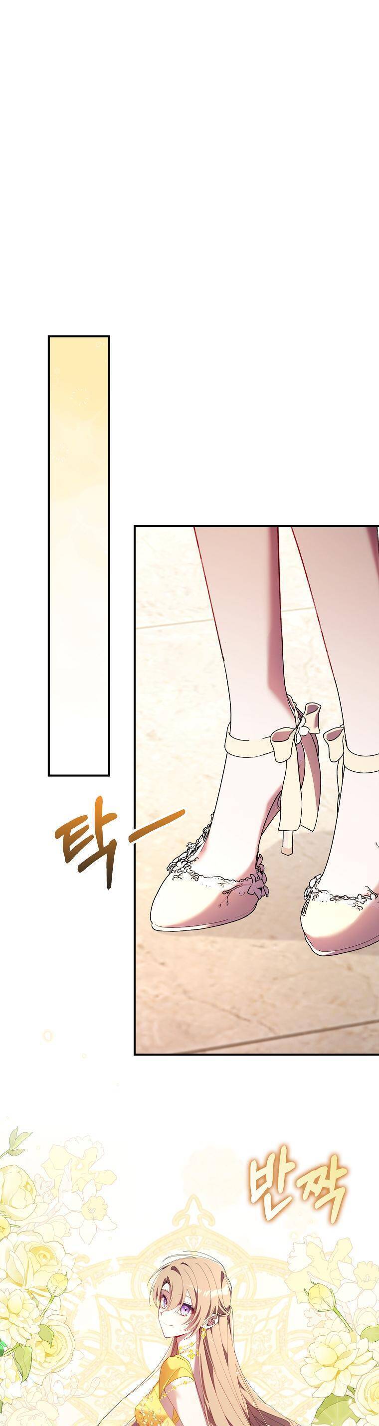 Dù Tình Cờ Cứu Giúp Nhưng Tôi Sẽ Không Chịu Trách Nhiệm Chap 17 - Next Chap 18