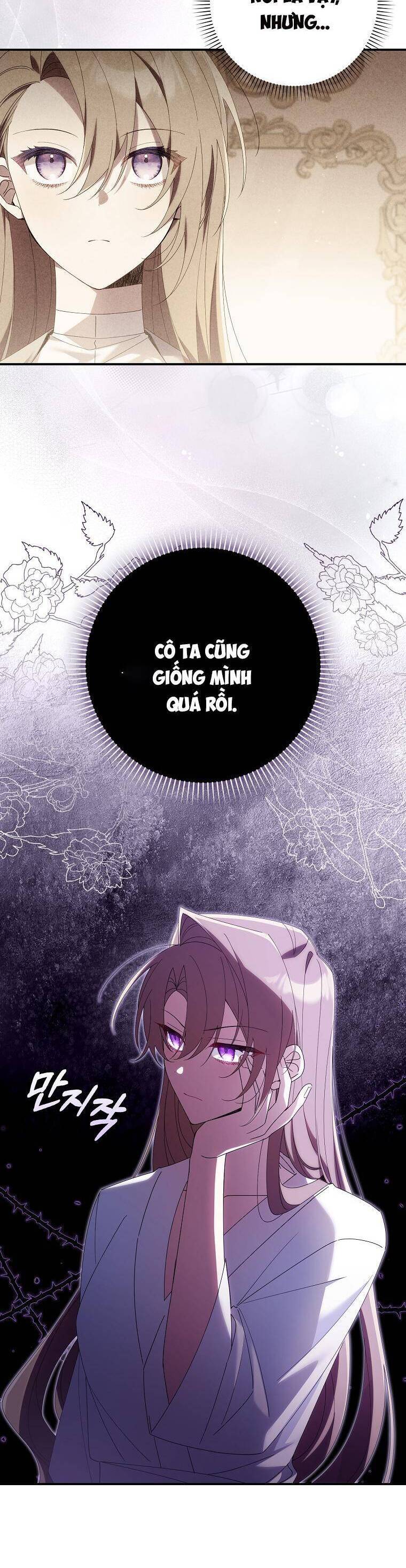 Dù Tình Cờ Cứu Giúp Nhưng Tôi Sẽ Không Chịu Trách Nhiệm Chap 6 - Next Chap 7