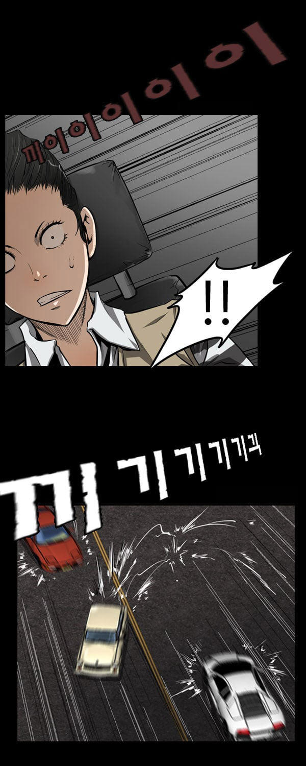 Dư Vật Chap 12 - Next Chap 13