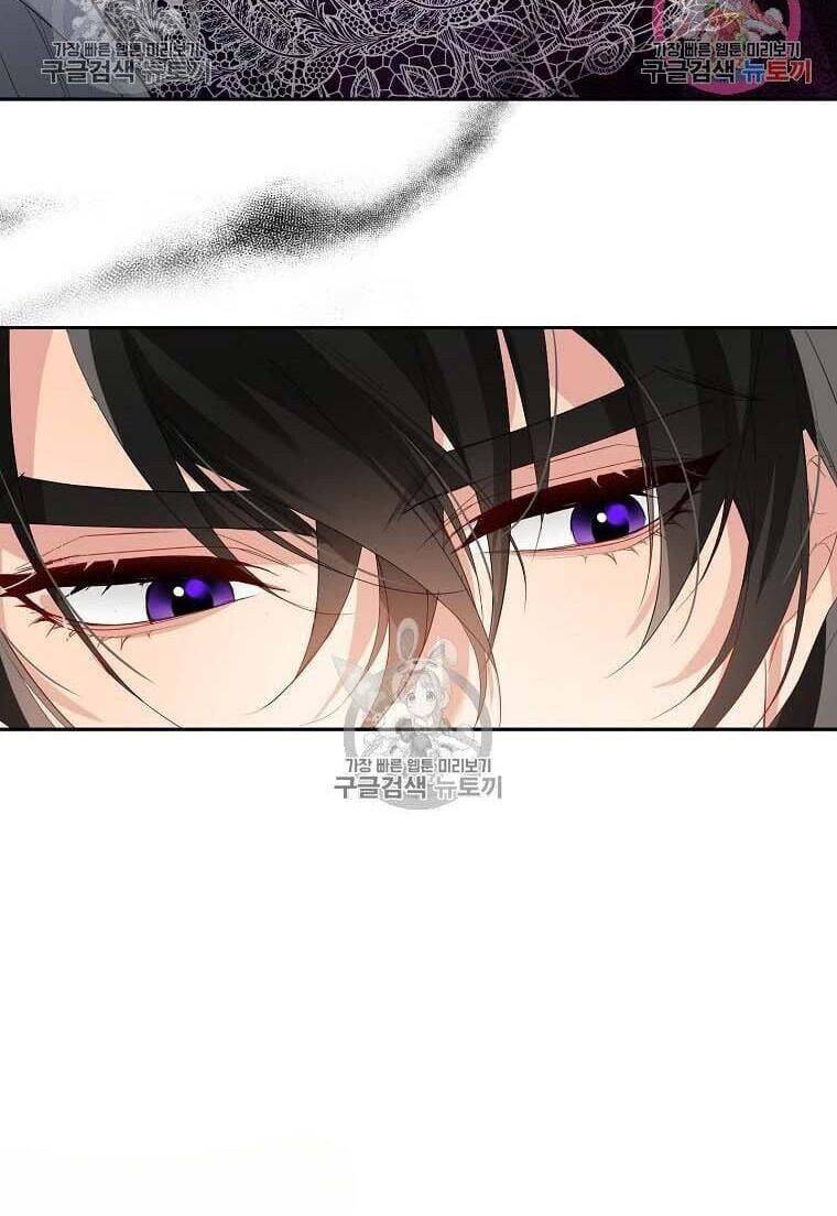 Dư Vị Tách Trà Chap 3 - Next Chap 4