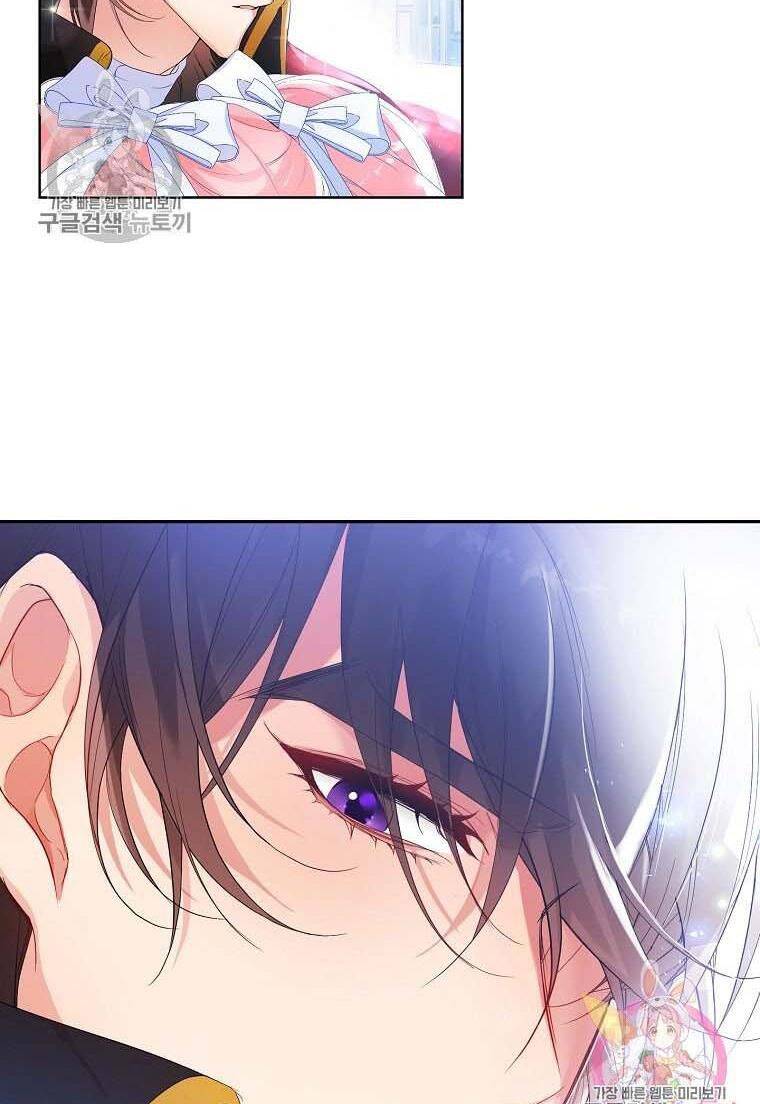 Dư Vị Tách Trà Chap 3 - Next Chap 4