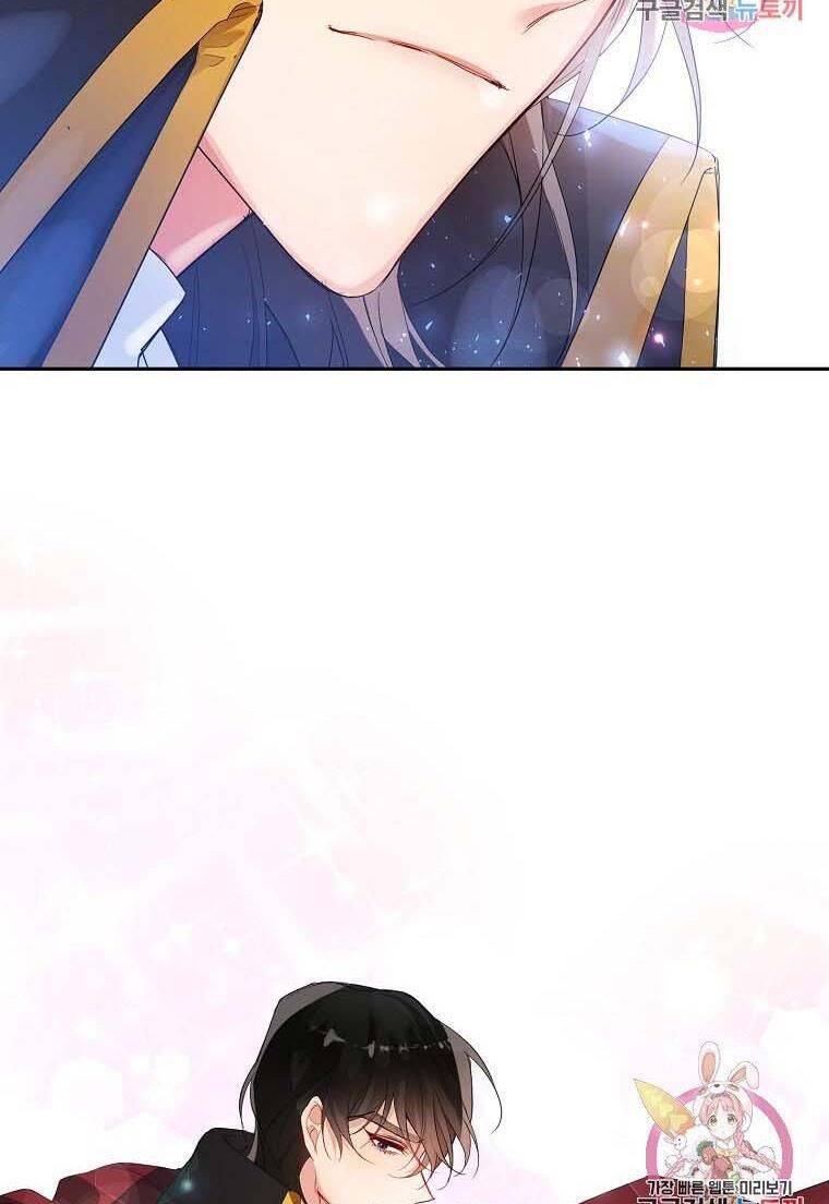Dư Vị Tách Trà Chap 3 - Next Chap 4