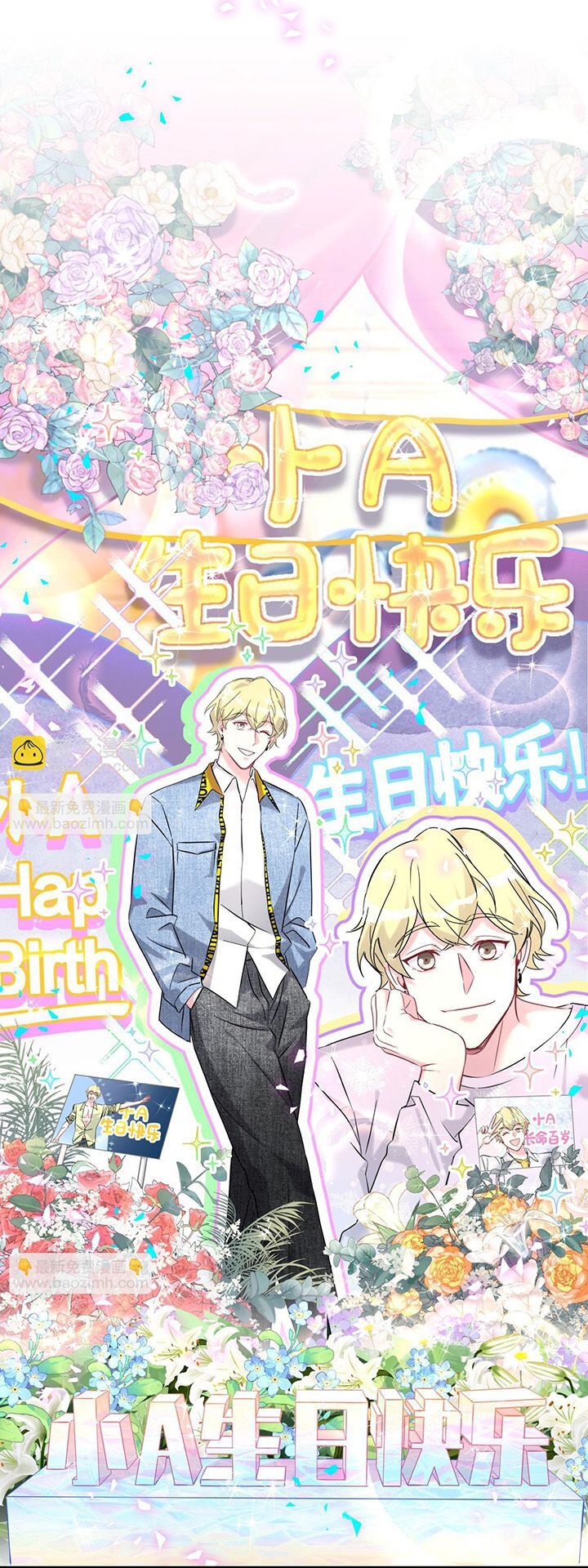 Đứa Bé Là Của Ai ???? Chap 298 - Next Chap 299