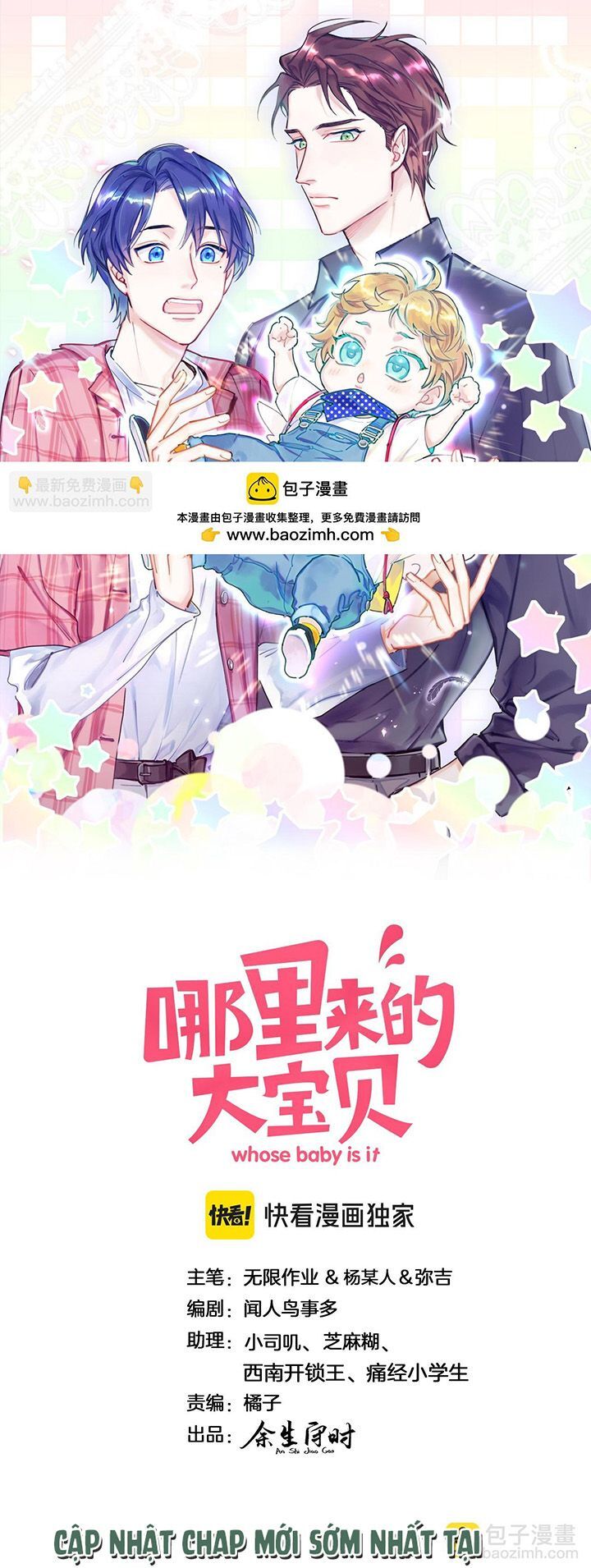 Đứa Bé Là Của Ai ???? Chap 299 - Next Chap 300