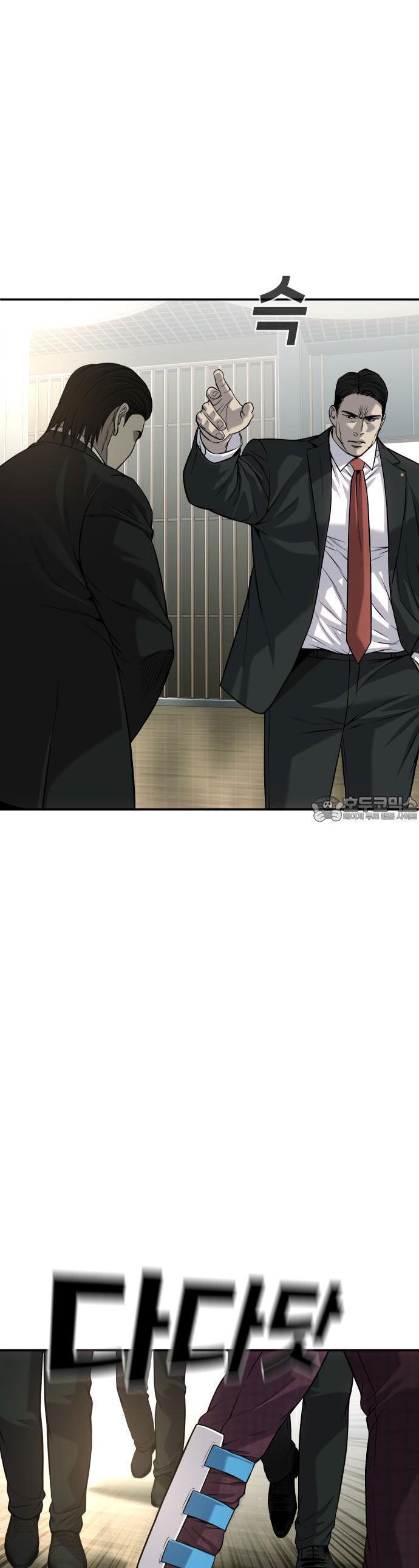 Đứa Con Báo Thù Chap 55 - Next Chap 56