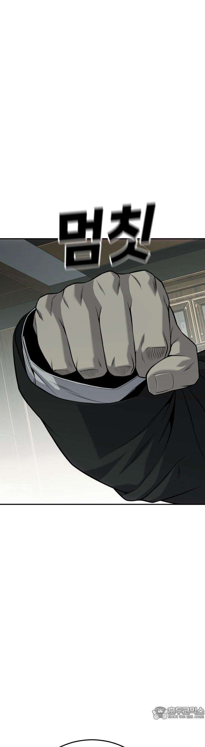 Đứa Con Báo Thù Chap 55 - Next Chap 56
