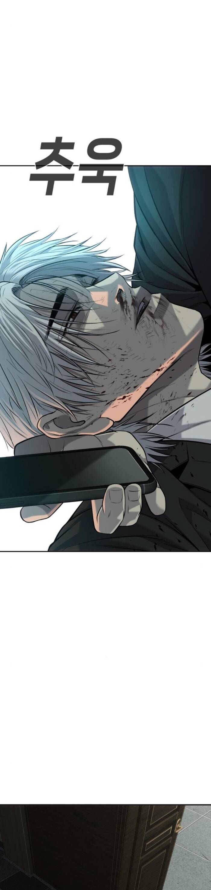 Đứa Con Báo Thù Chap 58 - Next Chap 59