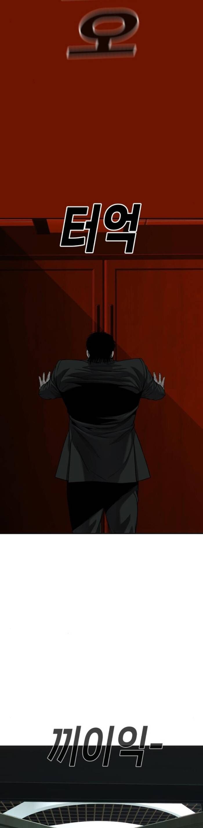 Đứa Con Báo Thù Chap 58 - Next Chap 59