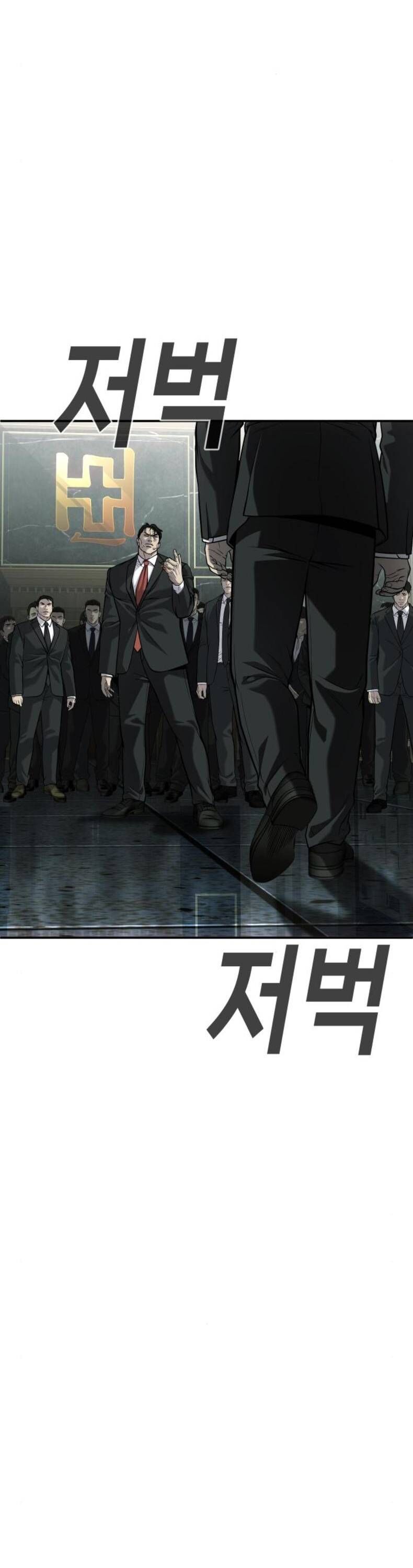 Đứa Con Báo Thù Chap 61 - Next Chap 62