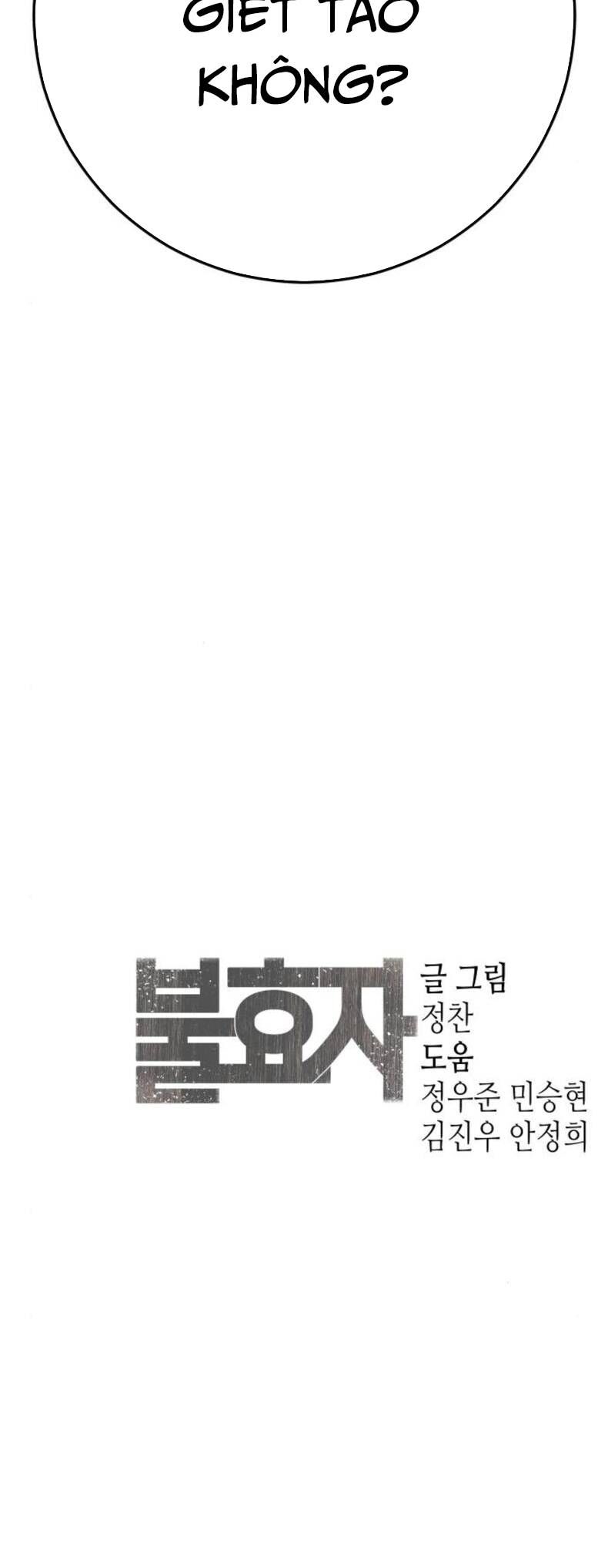 Đứa Con Báo Thù Chap 61 - Next Chap 62