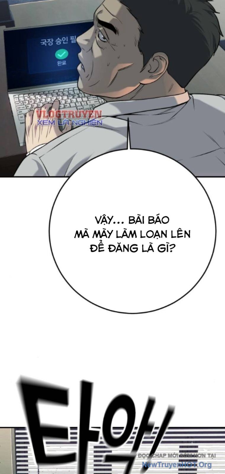 Đứa Con Báo Thù Chap 64 - Next Chap 65