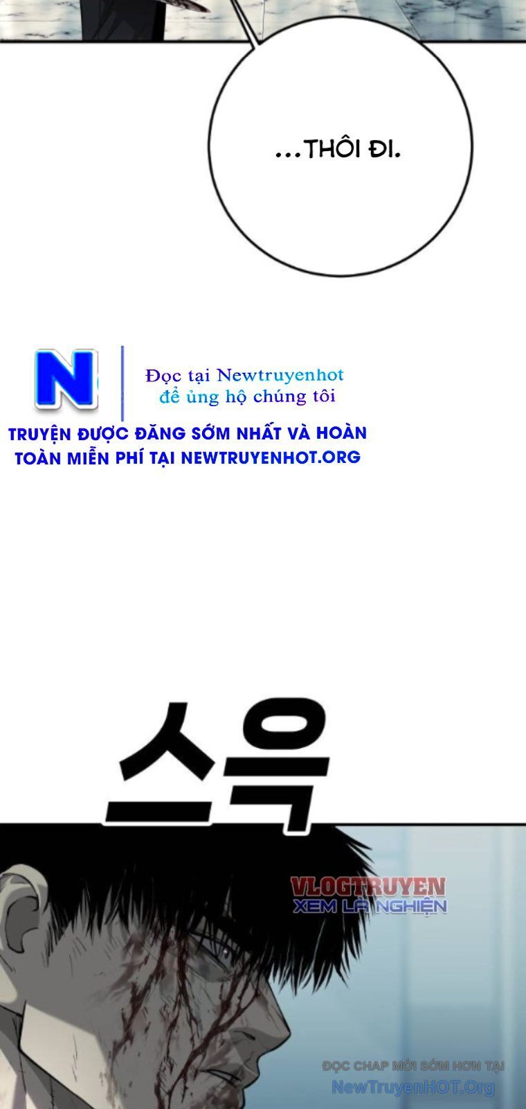 Đứa Con Báo Thù Chap 64 - Next Chap 65