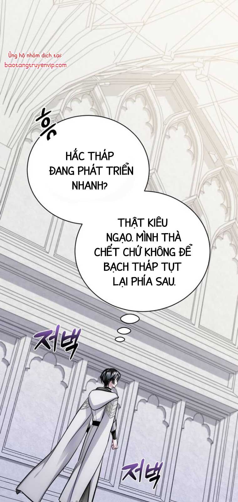 Đứa Con Có Vấn Đề Của Ma Tháp Chap 13 - Next Chap 14