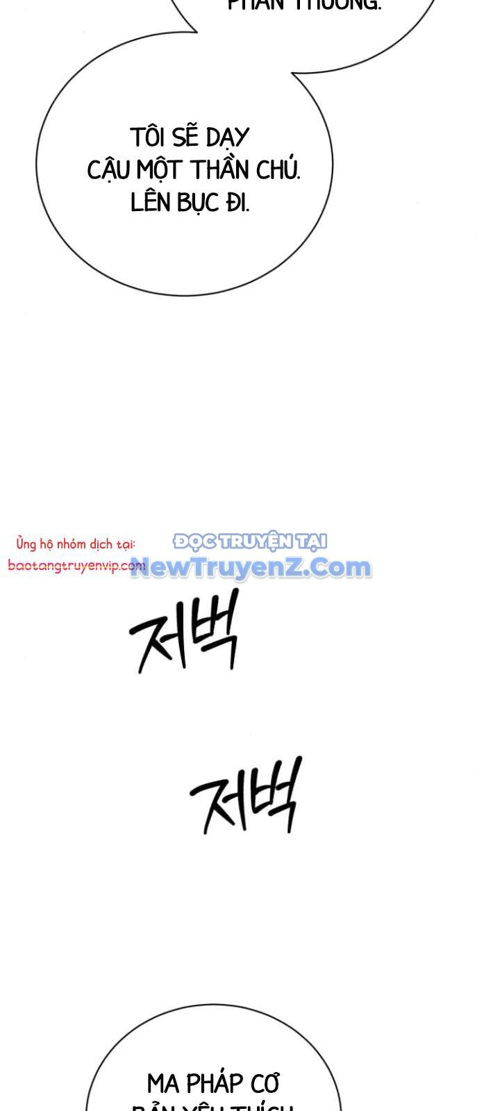 Đứa Con Có Vấn Đề Của Ma Tháp Chap 14 - Next Chap 15
