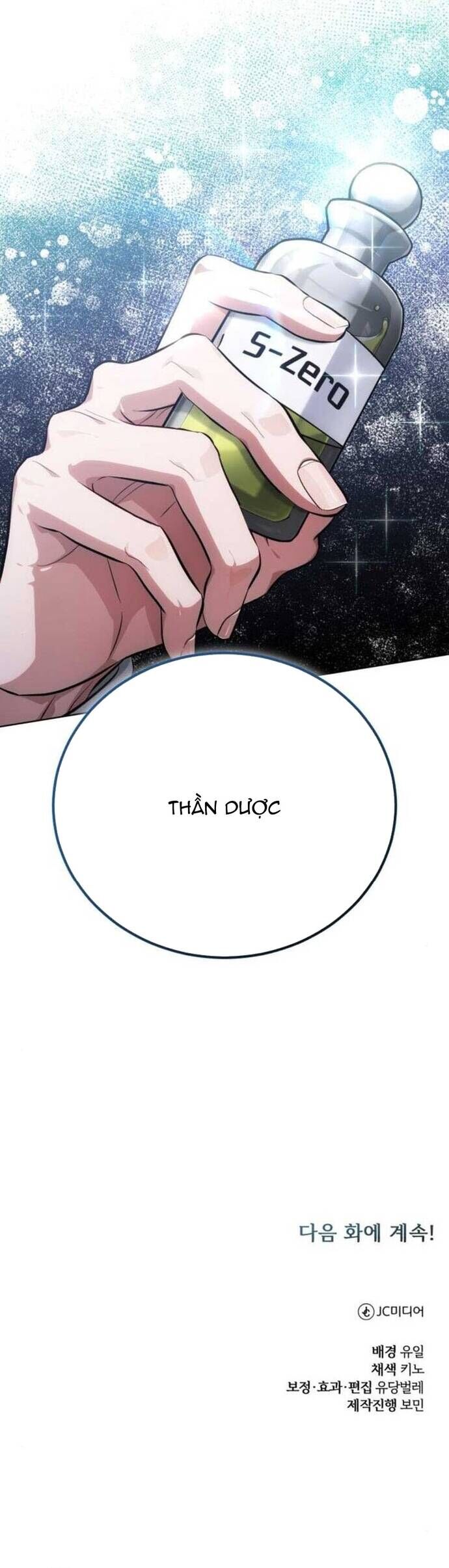Đứa Con Có Vấn Đề Của Ma Tháp Chap 15 - Next Chap 16