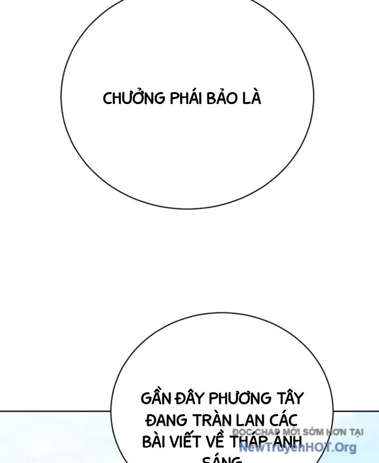 Đứa Con Có Vấn Đề Của Ma Tháp Chap 16 - Next Chap 17