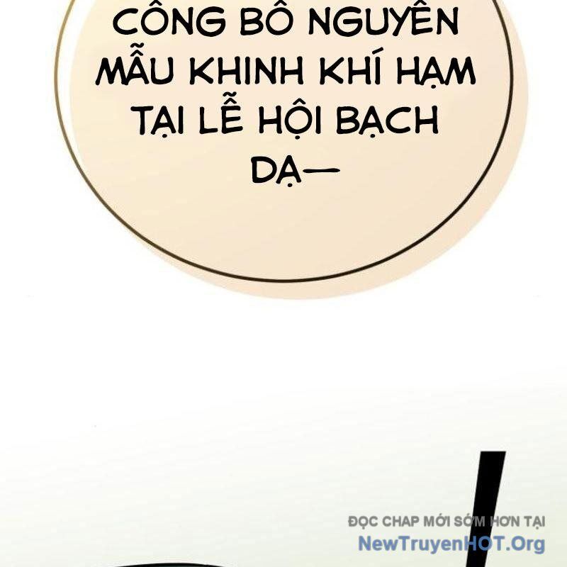 Đứa Con Có Vấn Đề Của Ma Tháp Chap 18 - Next Chap 19