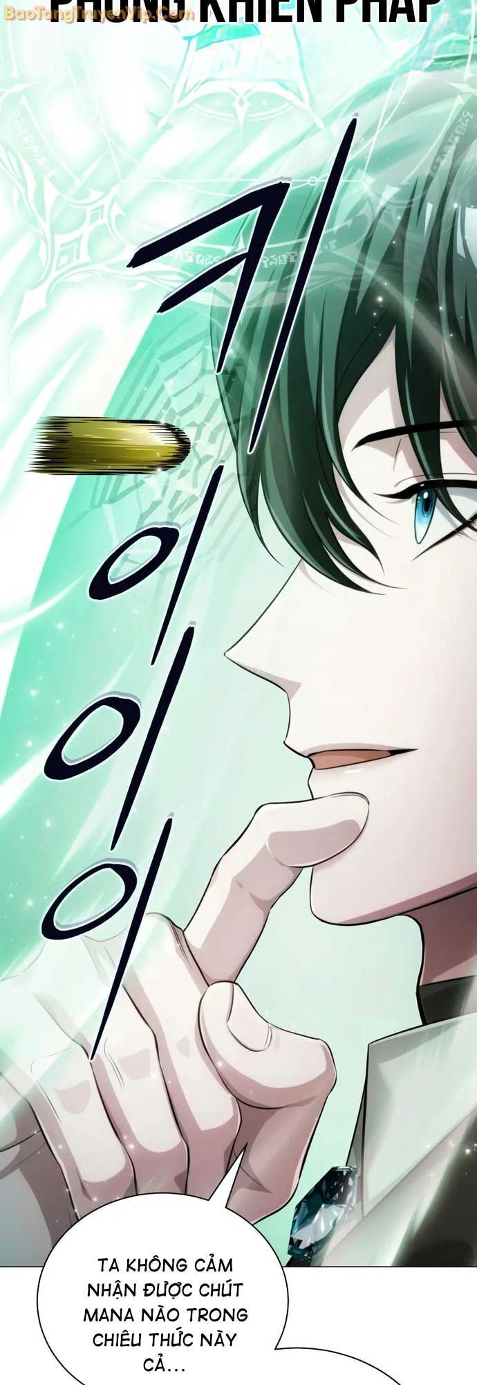 Đứa Con Có Vấn Đề Của Ma Tháp Chap 2 - Next Chap 3